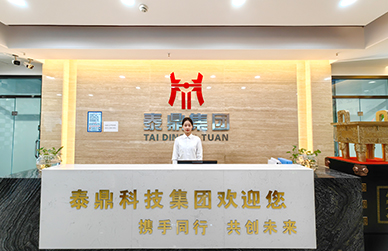 泰鼎集团25秒宣传片